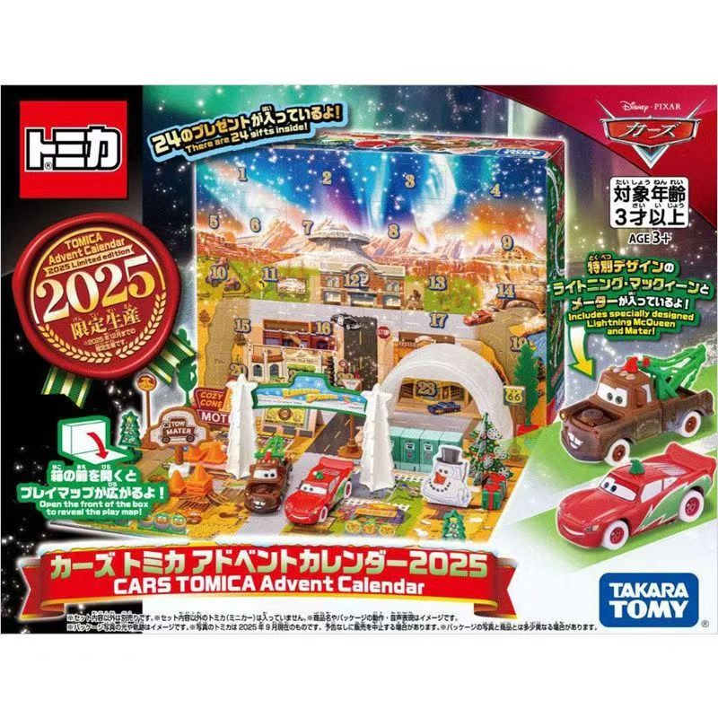 トミカ 959595 ピクサー・カーズ アドベントカレンダー - Advent Calendar Gift のレビューと価格